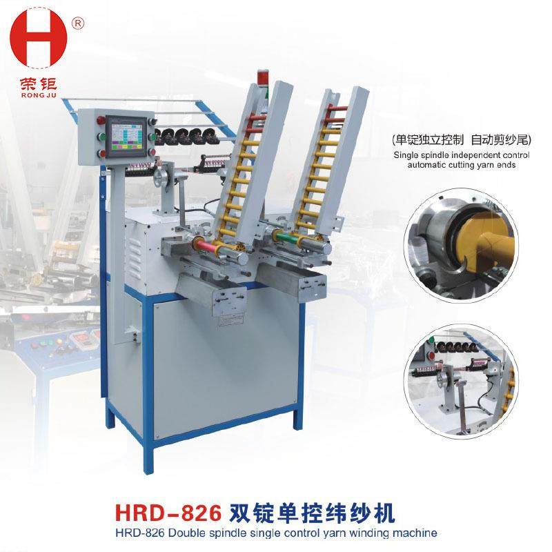 厂家直销全自动高效率精准记码自动钩剪纱尾纬纱机,纺织面料/辅料/配套,其他纺织机械,淘宝优惠券,粉丝福利购,淘宝优惠卷