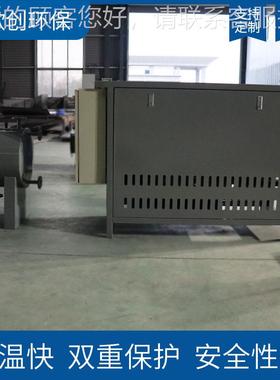 反釜无应布设备电加热导热炉自纺动控KXC-YL-1温油加油热器