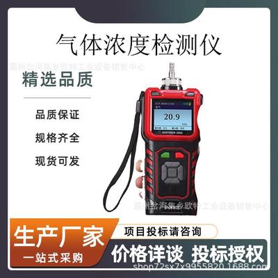 氯化氢浓度检测仪器 厂家直销 泵吸手持式有毒有害气体泄漏报警器