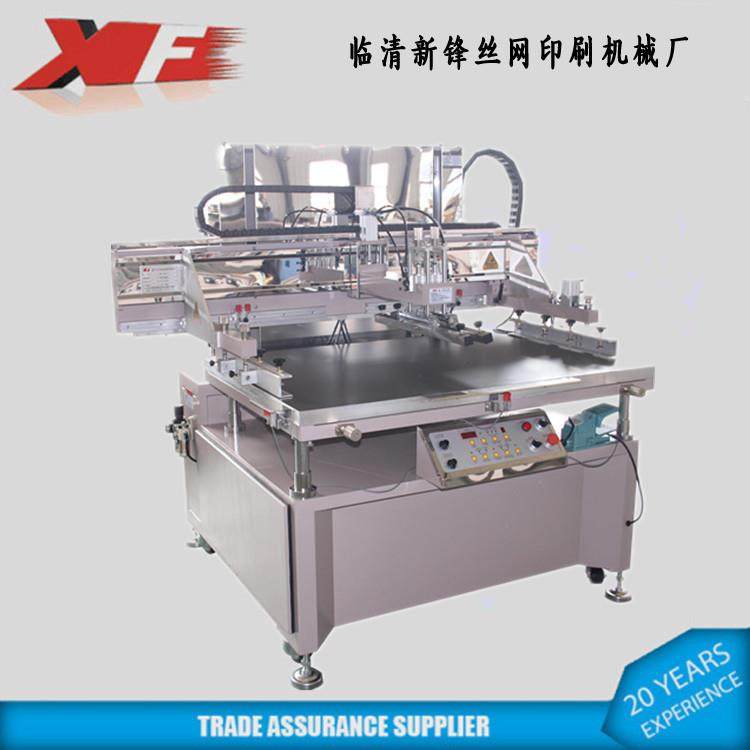 山东厂家 PET保护膜丝印机陶瓷PVC中控板 自定位印刷设备,办公设备/耗材/相关服务,丝印机,淘宝优惠券,粉丝福利购,淘宝优惠卷