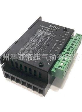 全新现货Microstep Driver驱动器DM3230 步进电机马达