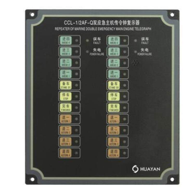 船用传令钟应急车钟 CL1系列电子车钟接收器,五金/工具,温湿度计,淘宝优惠券,粉丝福利购,淘宝优惠卷