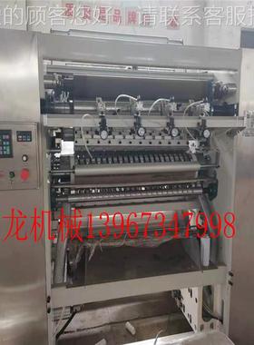 1一次洗脸巾洁面巾美机器  生产擦脸巾容JL-C850卸妆巾的设备棉柔