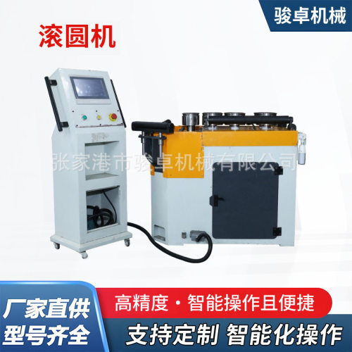 供应金属管件打圈机钢带自动卷圆打圈机可编程全自动伺服滚圆机