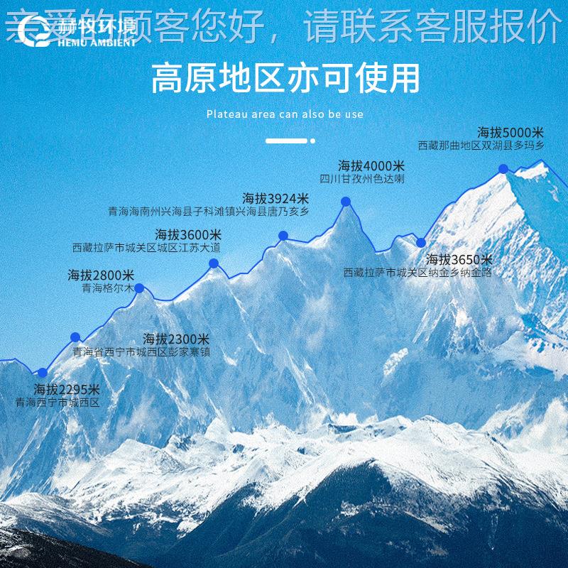 制厂氧主E机恒氧弥式高原款 (H散MU)HM-80APr 包厢集成设备家制造