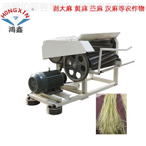 厂家直桑树供条构树枝剥皮机新款新途农枝HX202203业大麻黄用麻苎
