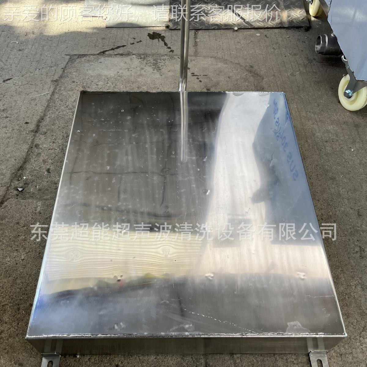 爆款投入式超声波振发生器东超C能H-1PSB048Z 大0功率240W超声波