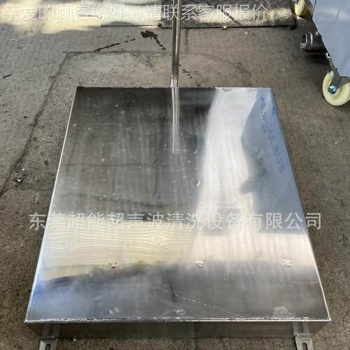 爆款投入式超声波振发生器东超C能H-1PSB048Z 大0功率240W超声波