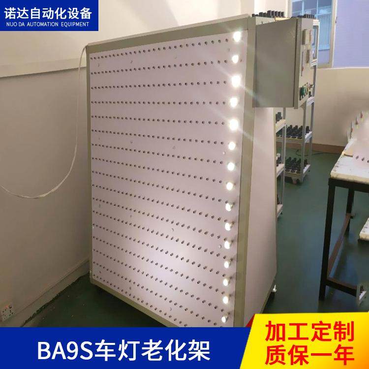 LED老化架BA9S车灯老化架优质方管制作可移动配置小电箱