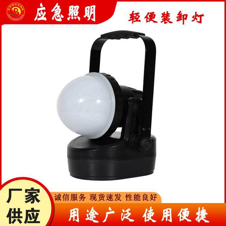 FW6330LED轻便工作灯LED轻便装卸灯磁吸式防爆灯,五金/工具,水泵,淘宝优惠券,粉丝福利购,淘宝优惠卷