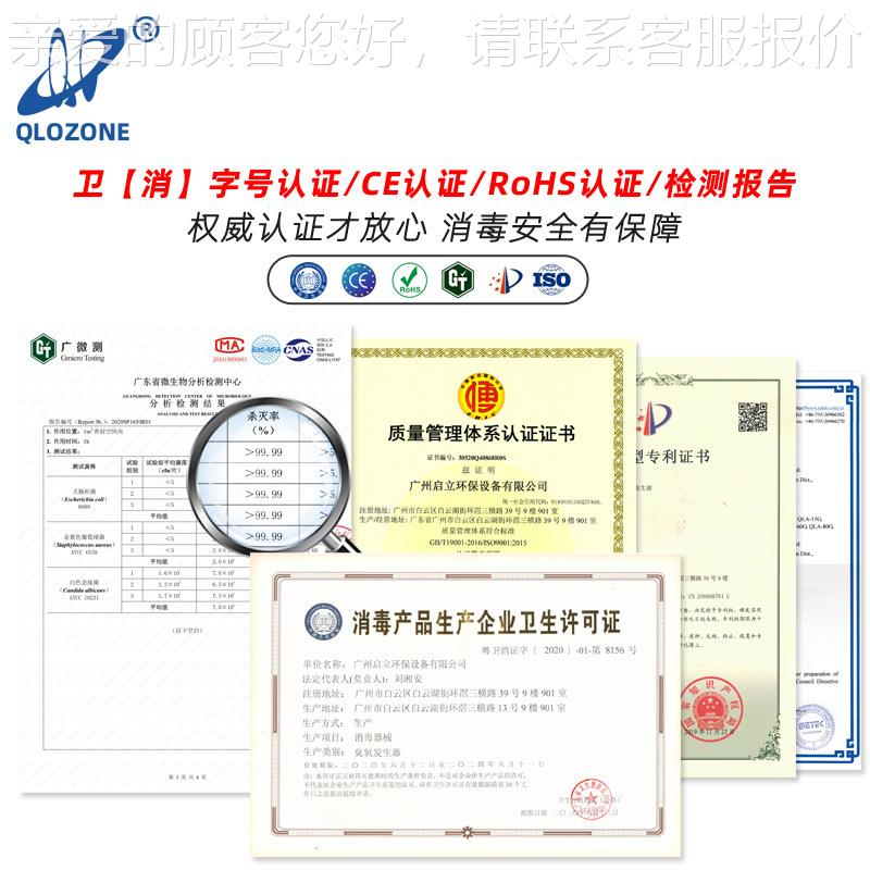 0G食发品车间臭氧生器蔬菜食用菌75354大棚灭5菌消毒机 制药厂 臭