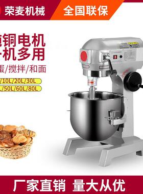 全自动cake mixer和面机大型商用 揉面机家用30L搅面机食品搅拌机