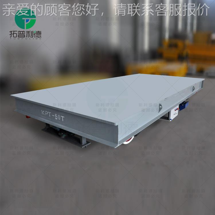 现出售轨车道移行机 四轮平板NNP 哈尔货滨喷漆拖电缆线电房动平