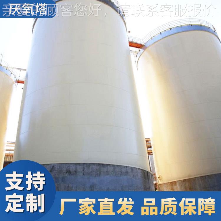 GT-50m3制药废水PP容厌氧生物处设理器 大量污水处理备 处厌氧理