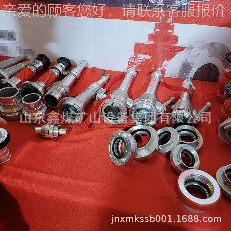直流开水关 直流xm-99喷雾器材 园灌溉直流喷雾林器枪材