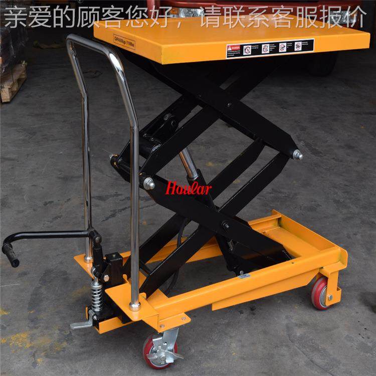 sKCMzoular好拉PS500液压踏升h降平台T车油压台车手动脚式手推车