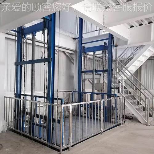 货梯升降机固定简平易单轨单轨导轨梯式升降货 双升降台液压升降