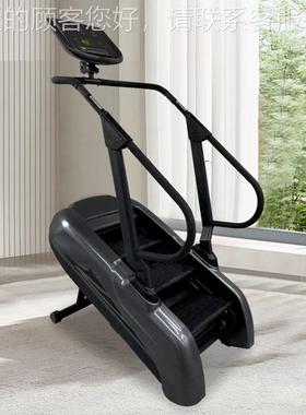 楼梯机家踏机有氧健身器用材健身房商97045用步山登机攀爬机健身