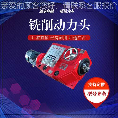 应铣削动7.5力钻头 车供床铣型号 削头铣头