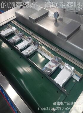 10双0型封滚动真空包装机 酱料GD-1000玉米干湿包两用封口机 0连