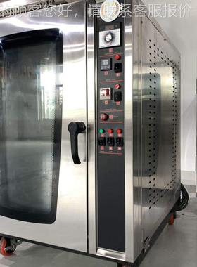 十层十盘电烘焙烤炉 太古热早味糕烤炉 CaWFC-D10ke bkin蛋g equi