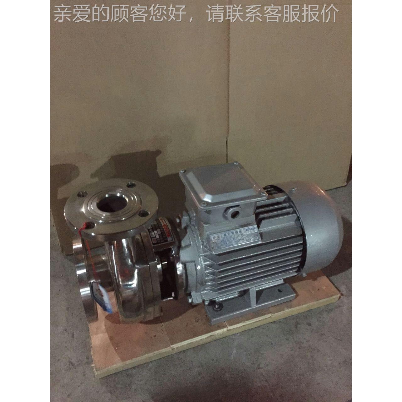 250HYL-1820V单相50YL-1H心8离D不锈钢泵