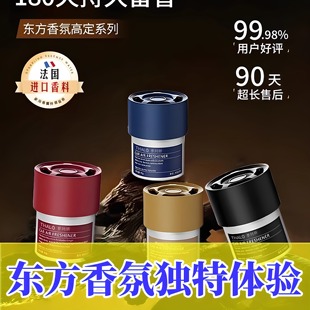 适用于特斯拉车内用品出风口通用款 哆啦A梦车载香薰香氛汽车新款
