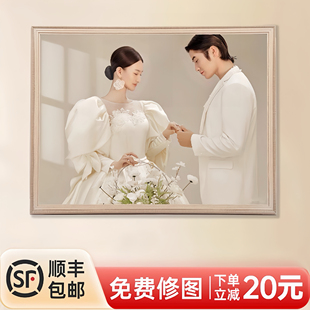 高质量定制婚纱照相框放大尺寸挂墙洗照片加全家福轻奢风相片床头