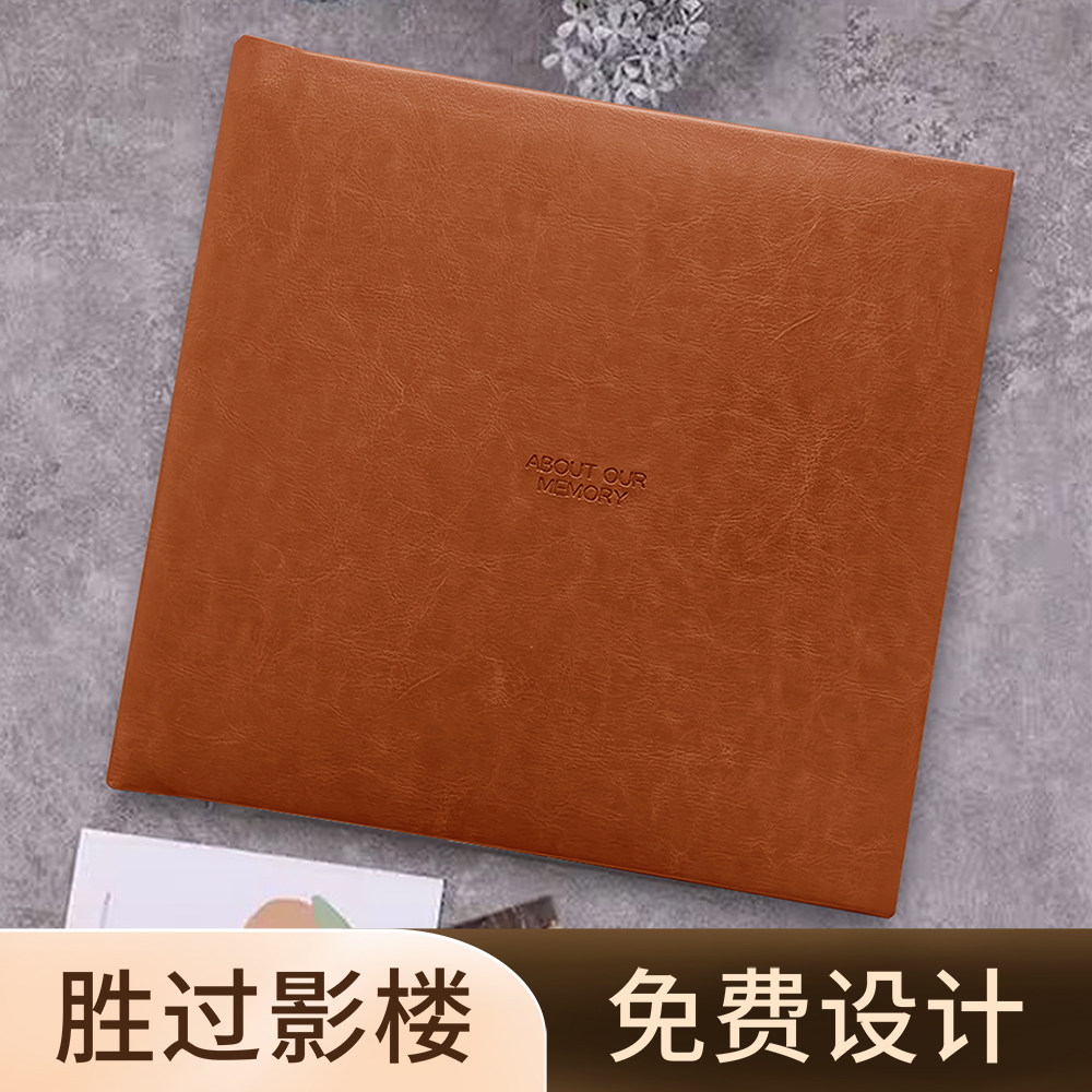 舒彩集儿童相册封皮爆款方8方