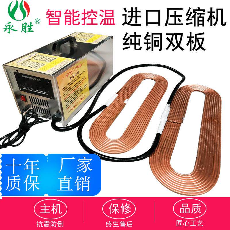 便携式尸体防腐冷冻器手提冰棺豪华死人冰冻机殡葬水晶棺其他