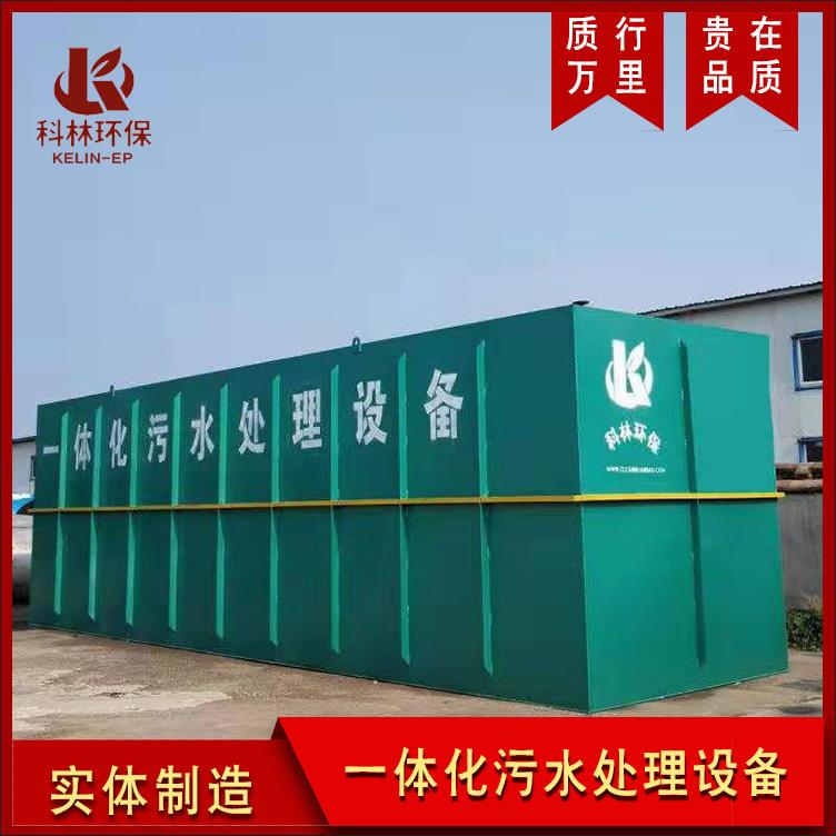 山东厂家供应养殖 宰驴 宰猪废处理设备 MBR膜一体化污水处理设备