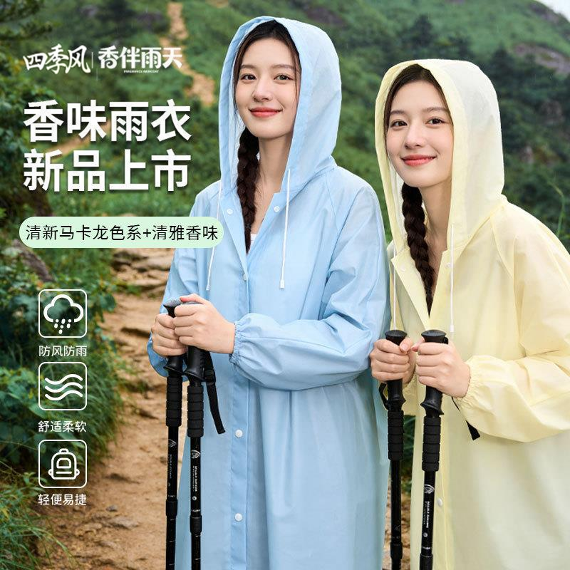 升级香味非一次性雨衣全身一体式PEVA雨衣长款加厚徒步便携式雨衣