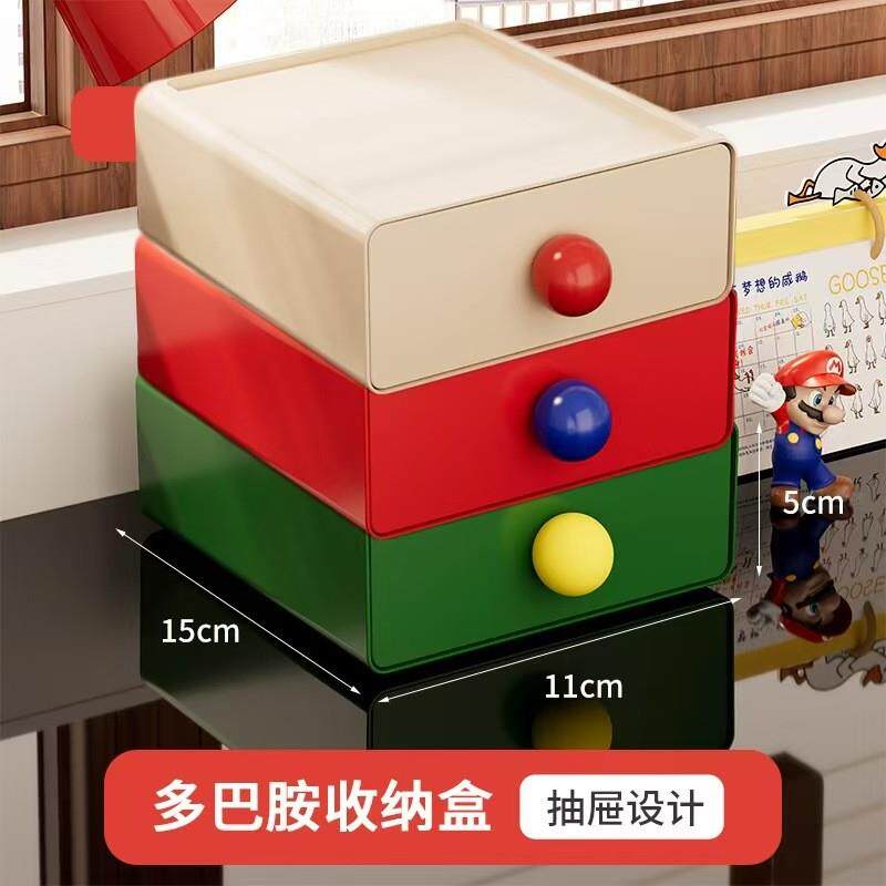 双层多巴胺桌面收纳盒学生课桌文具整理神器抽屉式储物盒书桌整理