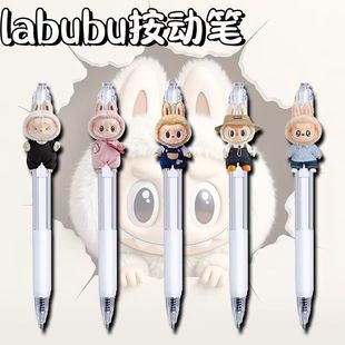 拉布布周边按动中性笔学生考试刷题专用黑笔0.5mm高颜值可爱黑色
