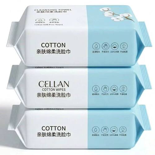 一次性便携干湿两用珍珠纹洗脸巾