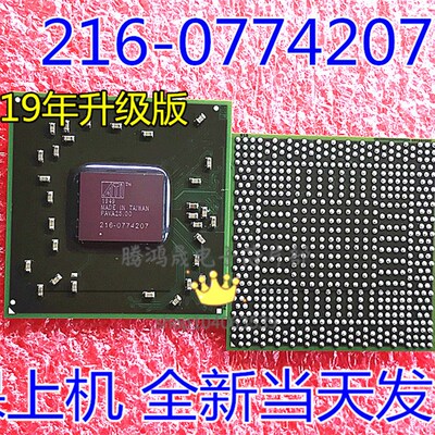 216-0774008 216-0774009 216-0774207 216-0809024 215-0767003