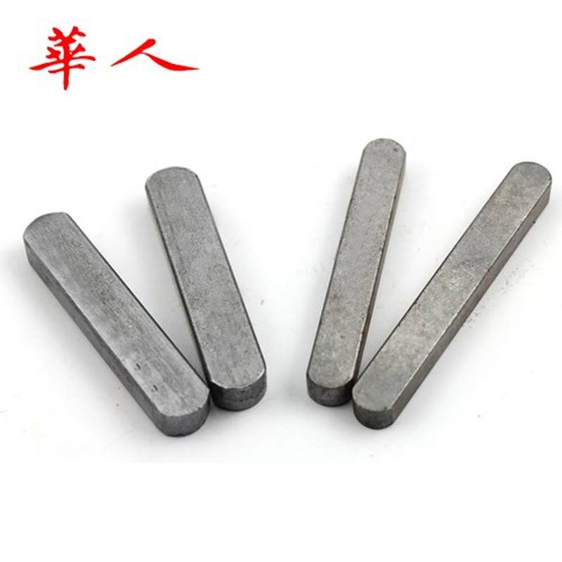 GB1096平键销/方销/A型键销20*12*35-40-50-60-65-70-80-120error