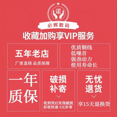 1218-N20微型直流齿轮减速低速电机马达 3V6V12V 20MM圆轴