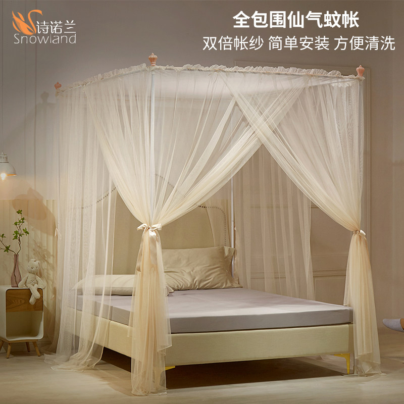 新款简约风网红落地三开门加密蚊帐双人1.8m1.5m家用帐子公主风