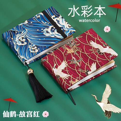 手工水彩本随身可携式旅行绘画手帐本300g棉桨水彩纸手绘空白素描