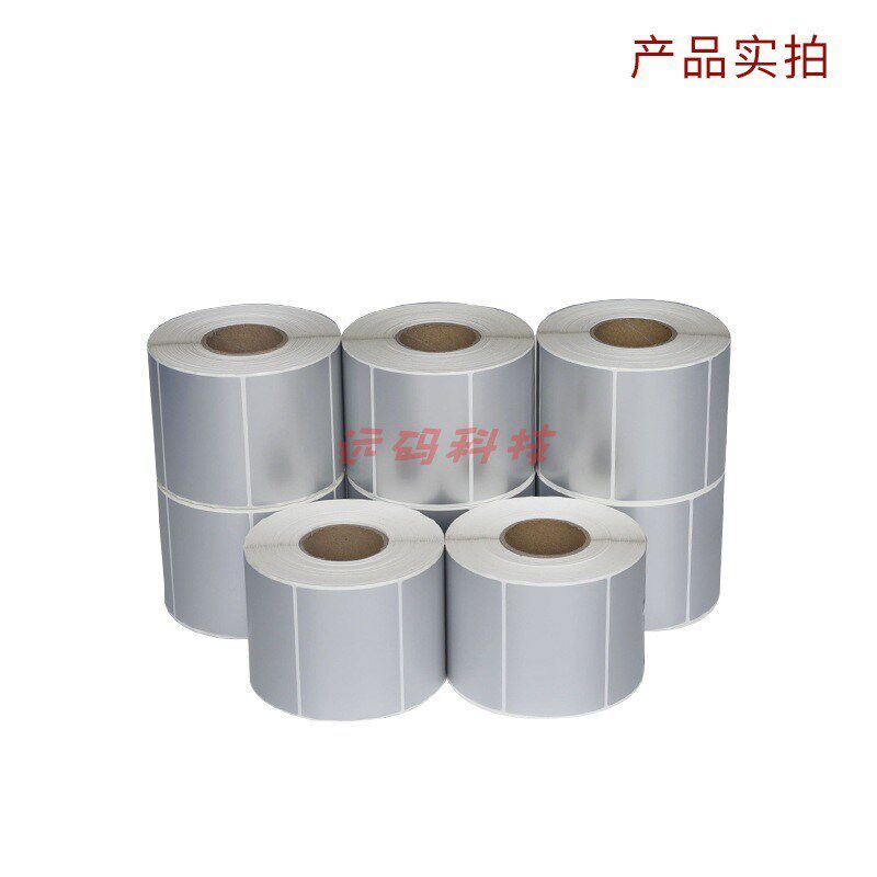 亚银不干胶标签纸 70*50 70*40*30*20 70*70 哑银条码打印纸