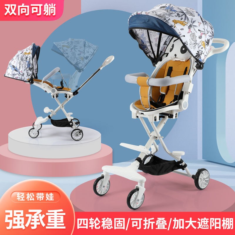 婴儿推车轻便折叠三轮溜娃神器手推车3岁以上小型儿童三轮车四轮