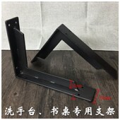 支撑架隔板支架L型固定架三角支架承重置物架搁板托架层板拖支架