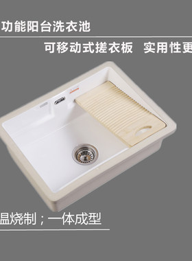 阳台方形台下盆加深洗衣池嵌入式陶瓷洗衣槽单盆大小号洗手脸盆