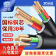 2.5 YJV电缆线2 5芯1.5 6平方铜线电线三相四线铜芯电缆