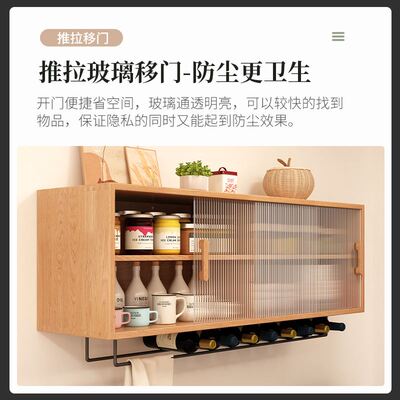 木屋记吊柜实木挂墙式壁柜储物餐边橱柜客厅收纳小户型玻璃置物柜