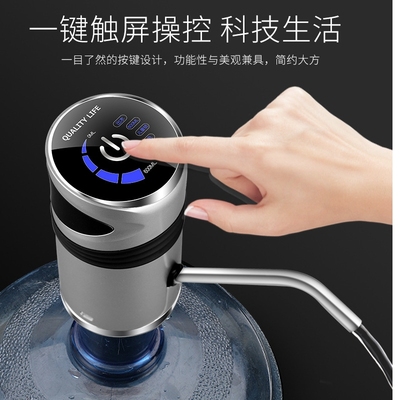 桶装水矿泉水家用电动充电小型抽水器自动饮水机吸水泵抽水机上水