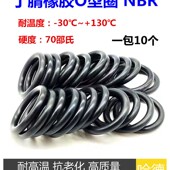 328 密封圈 外径 330 耐高温 340线径6 335 O型圈 内径 320 6.0