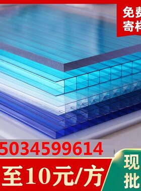 保温羊舍牛舍采光板透明瓦中空阳光板耐力板PC阳光板6mm8mm10mm