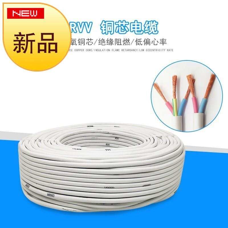 国标2芯3芯m白色15 25 4 6平方三心线缆线两心线软览